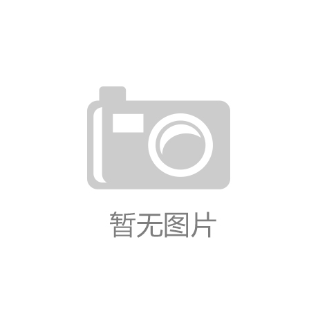 中信博：公司紧抓行业机遇依托海内外产能布局、全球营销网络及全