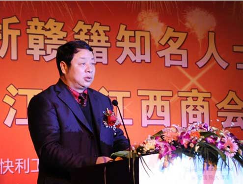 朱财富：从一名学徒成为“锯条大王”