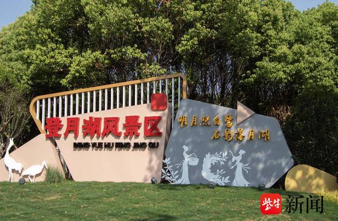 扬州最大人工湖75公里环湖路崭新亮相成为市民游客健身休闲的热